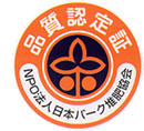 日本バーク堆肥協会