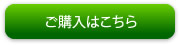 FOREX森産業の楽天市場店よりご購入していただく事が可能です。