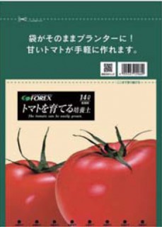 トマトを育てる培養土