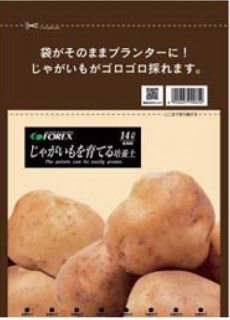 じゃがいもを育てる培養土