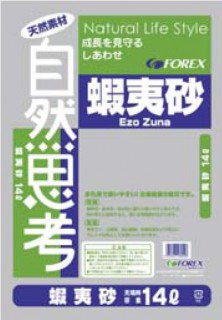 蝦夷砂