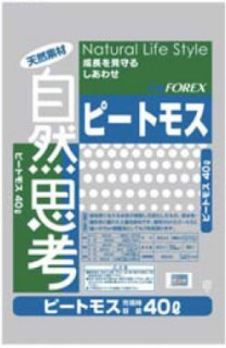 ピートモス