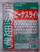 4955421145105 ビーナスライト