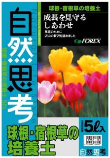 4955421151144 球根・宿根草の培養土_5L