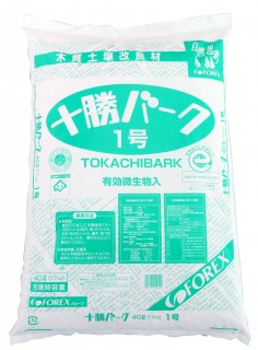 十勝バーク１号 40L_トリミング済みのコピー