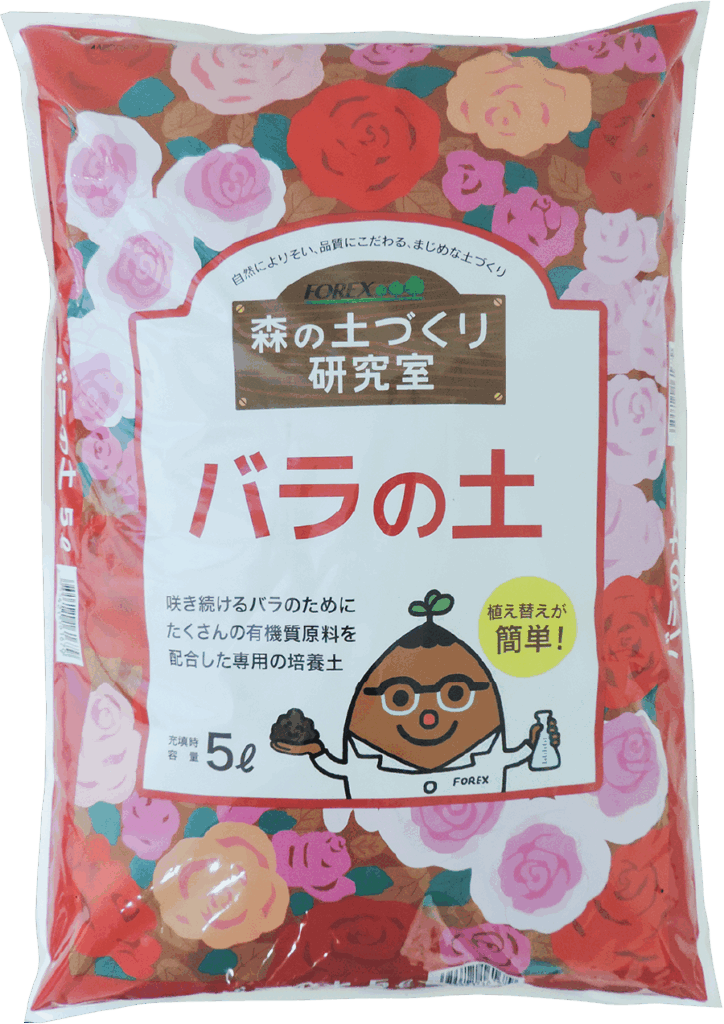 バラの土5L （森の土づくり研究室）