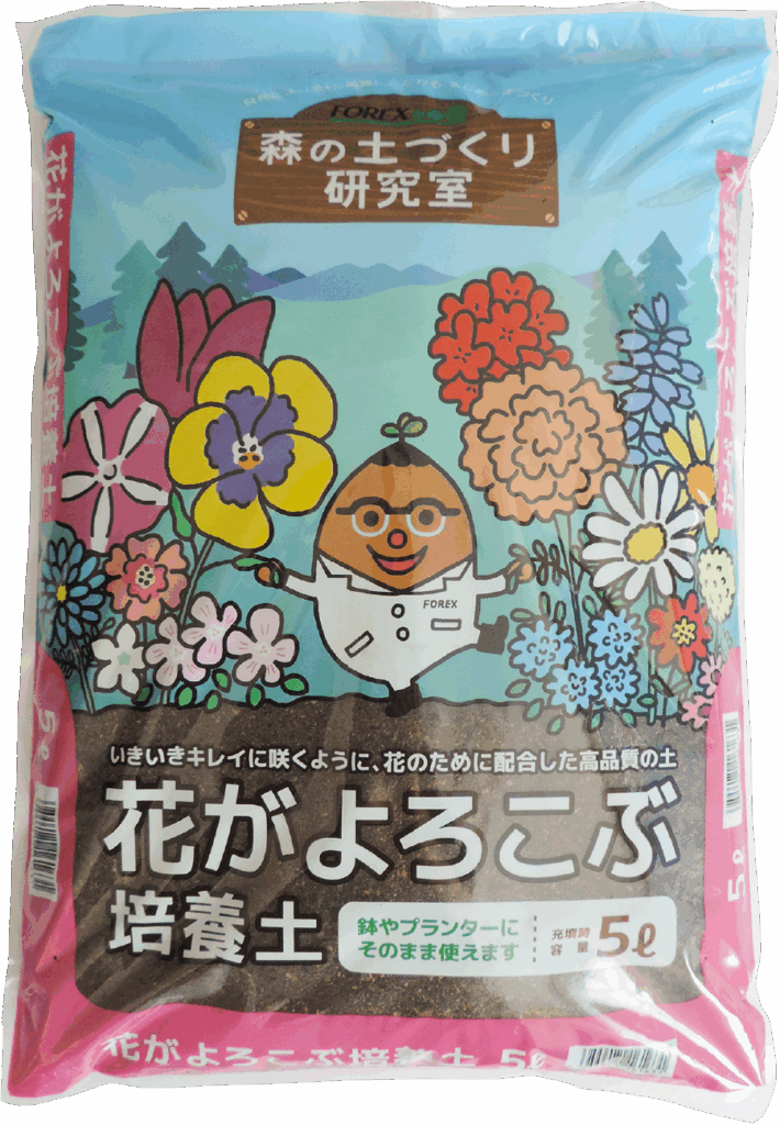 花がよろこぶ培養土5L （森の土づくり研究室）