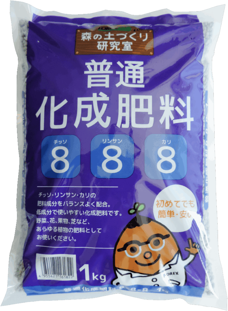 化成肥料1kg （森の土づくり研究室）