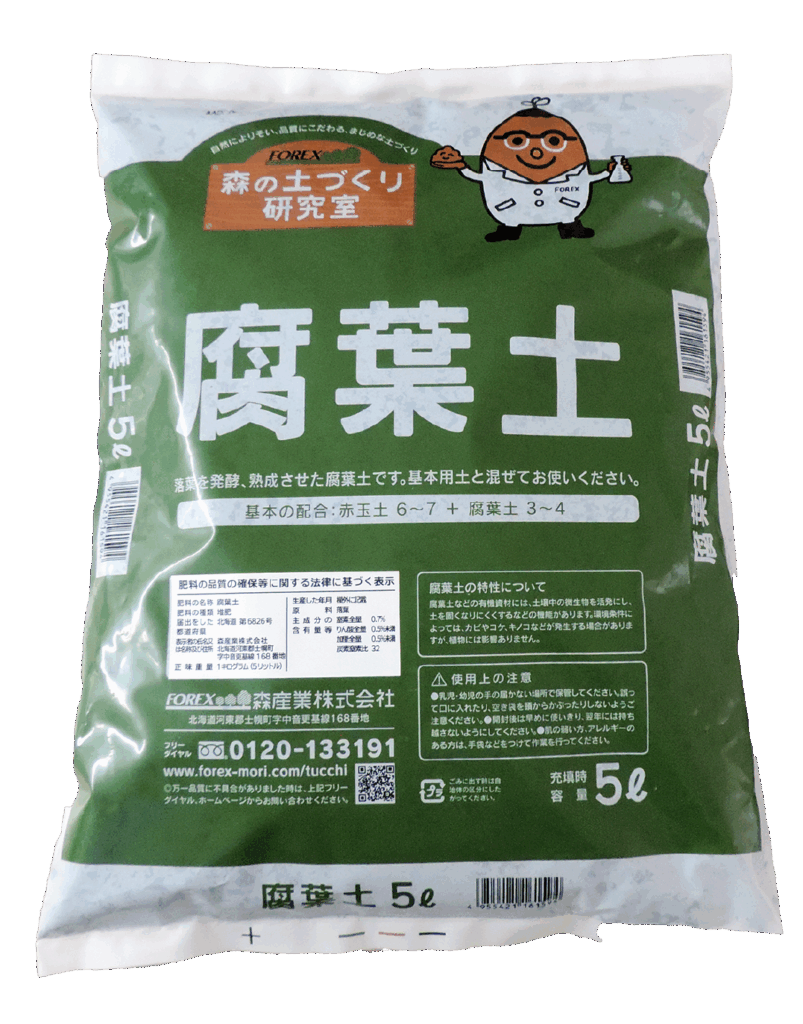 腐葉土5L （森の土づくり研究室）