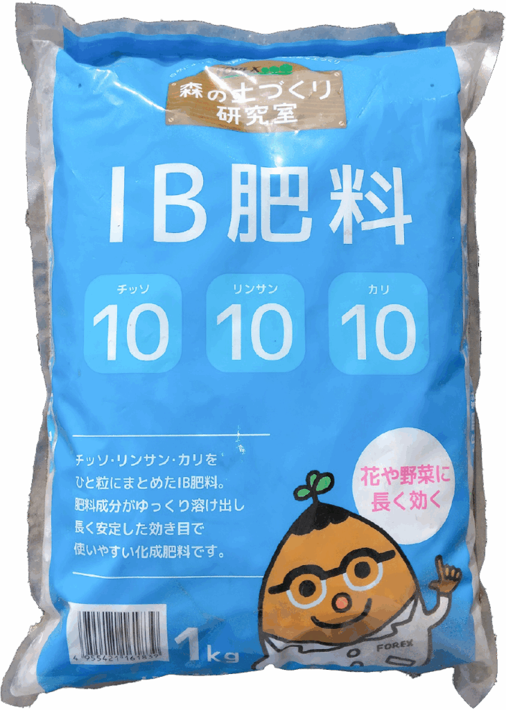 IB肥料1kg （森の土づくり研究室）