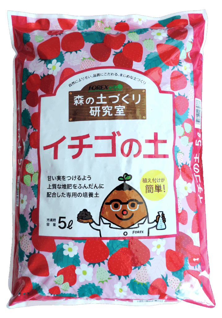 イチゴの土5L （森の土づくり研究室）