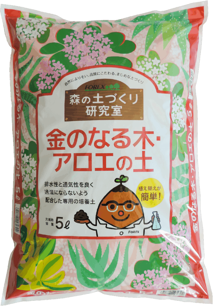 金のなる木・アロエの土5L （森の土づくり研究室）