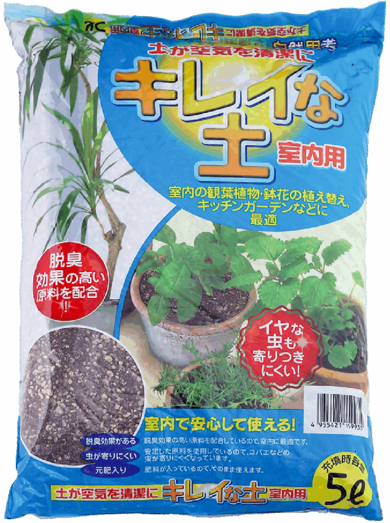 キレイな土室内用5L