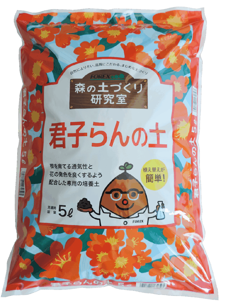 君子らんの土5L （森の土づくり研究室）