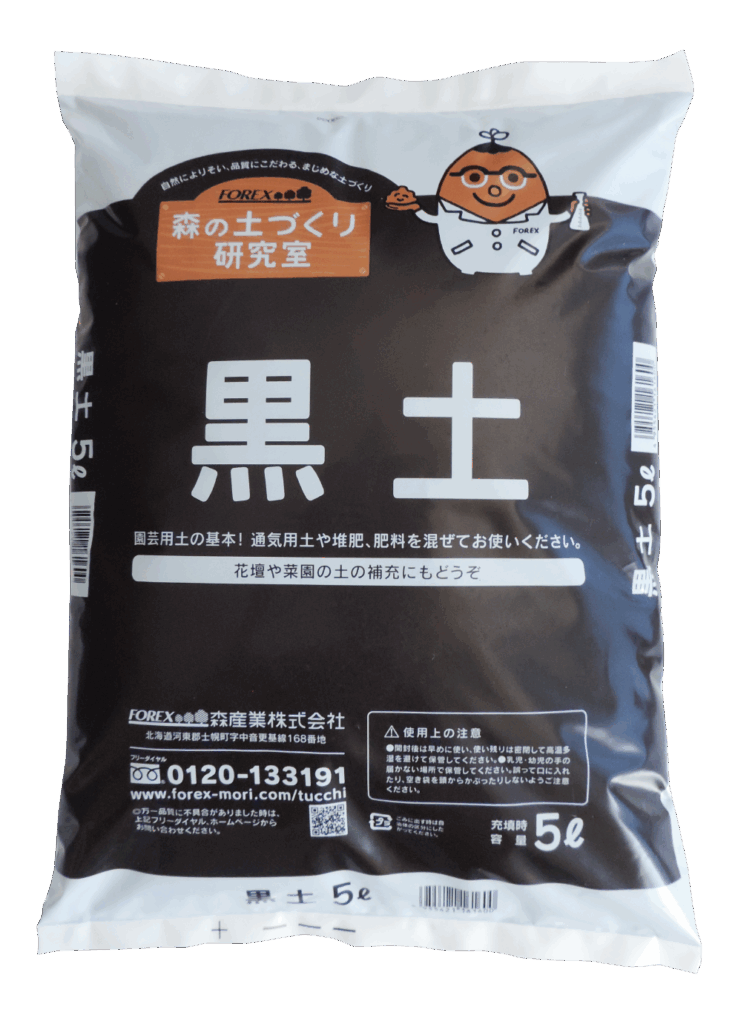 黒土5L （森の土づくり研究室）