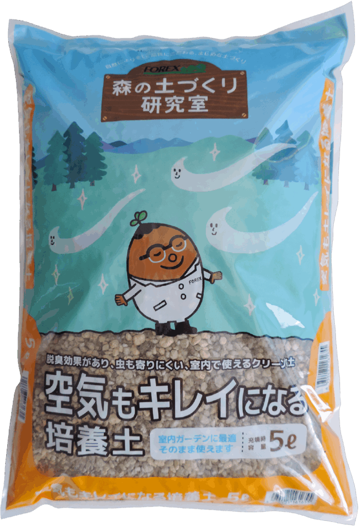 空気もキレイになる培養土5L （森の土づくり研究室）