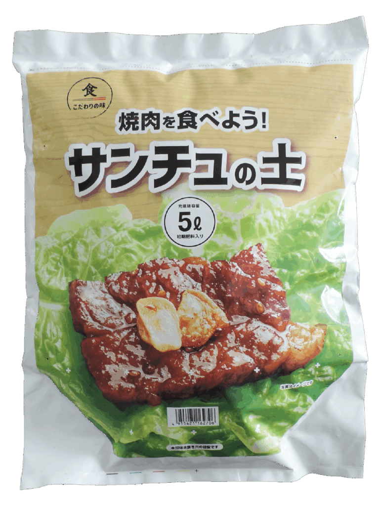 サンチュの土5L