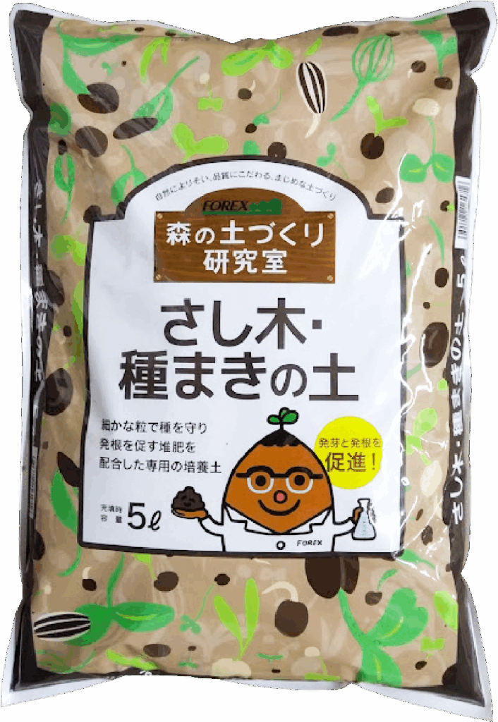 さし木・種まきの土5L （森の土づくり研究室）