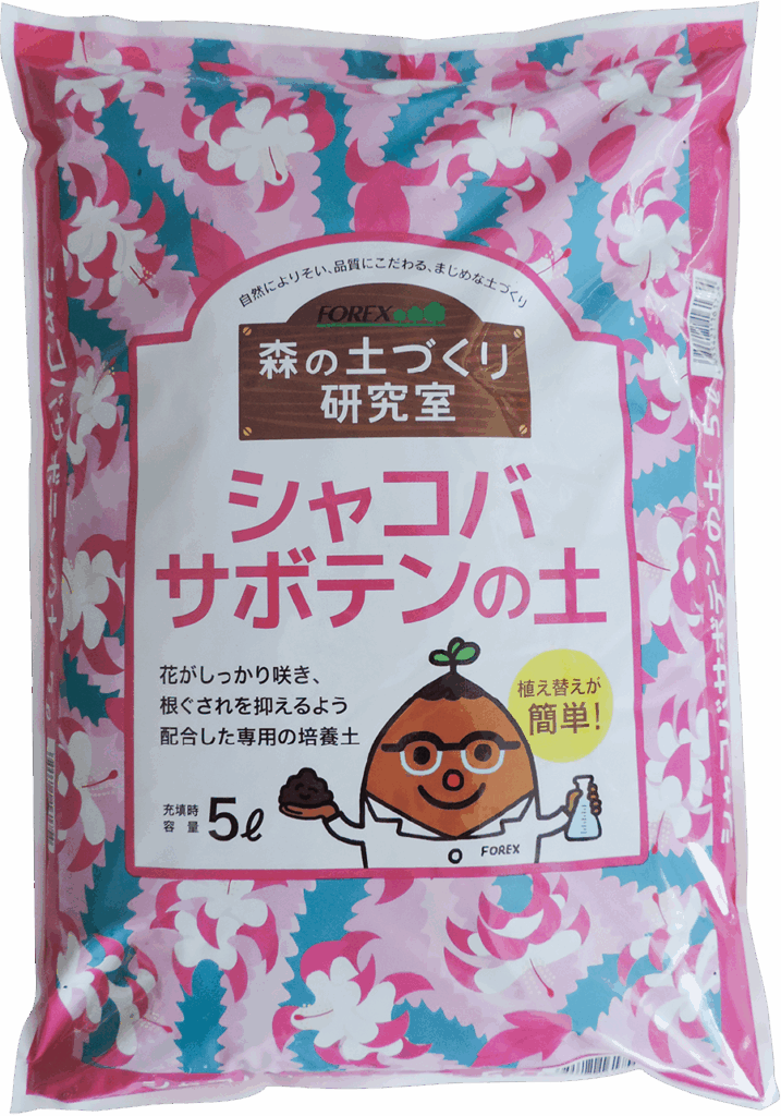 シャコバサボテンの土5L （森の土づくり研究室）