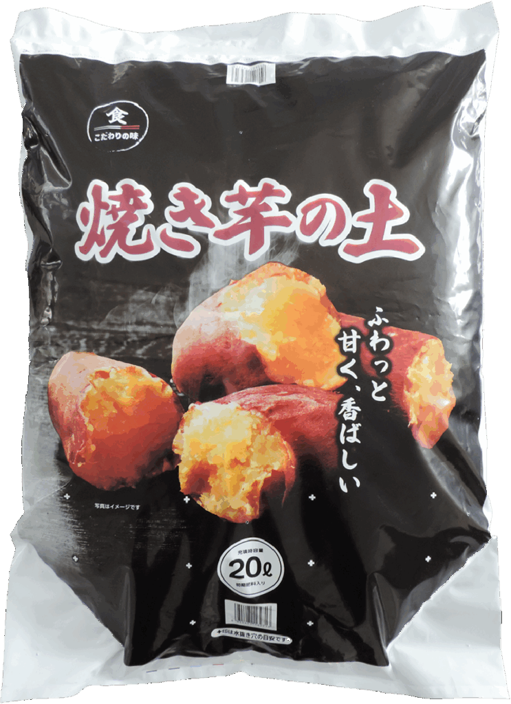 焼き芋の土20L